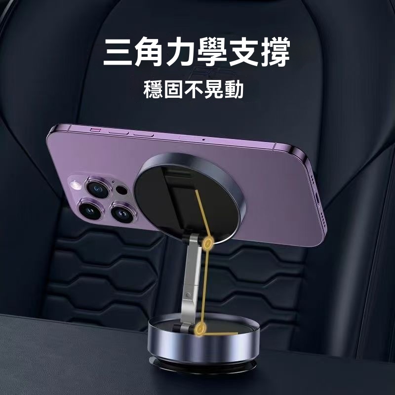 真空吸附磁吸架