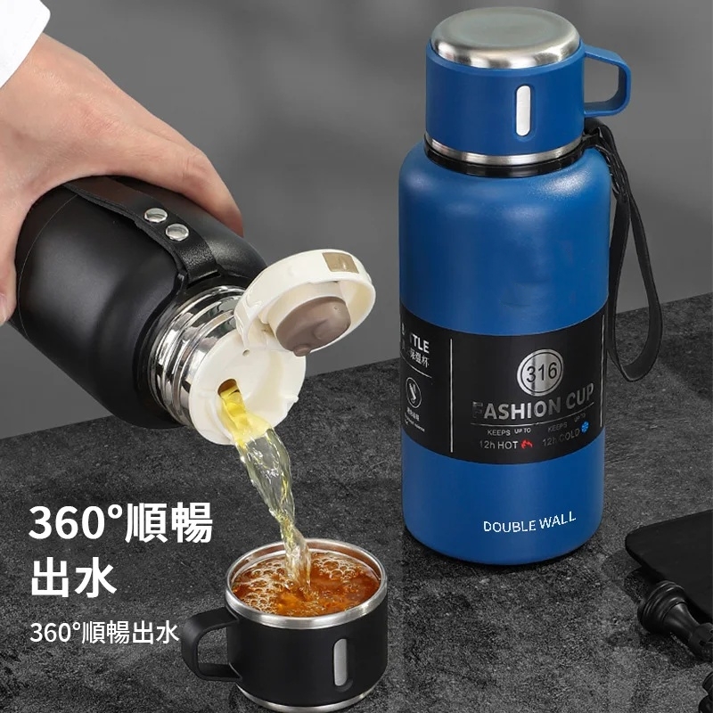 茶水分離保溫杯