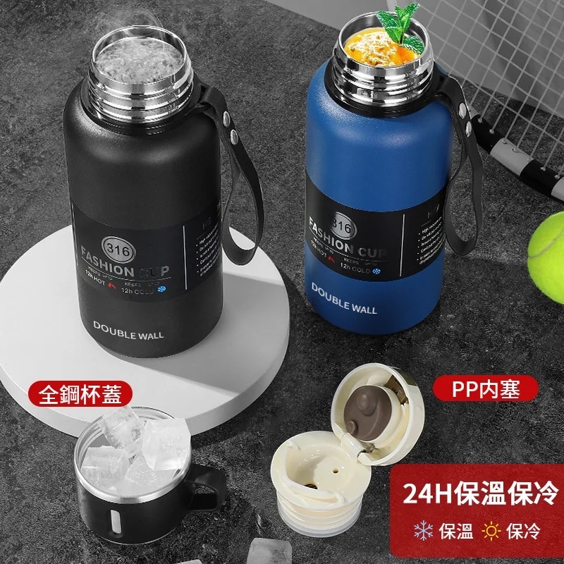 茶水分離保溫杯