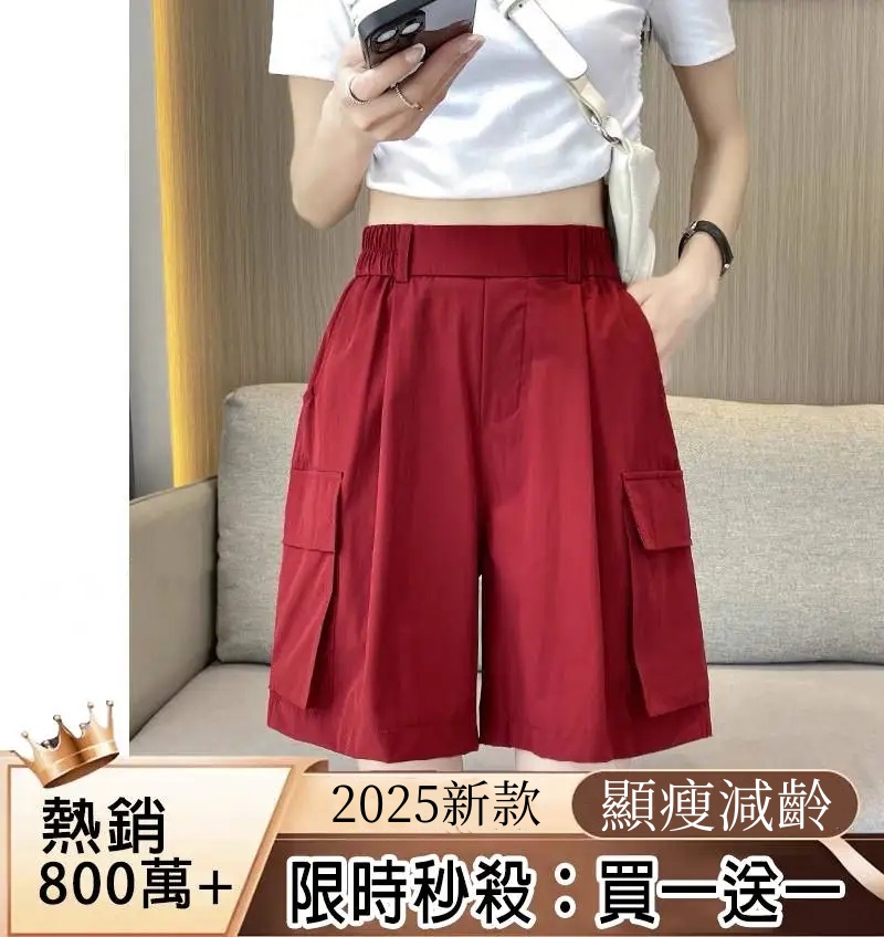 美式冰絲速幹褲