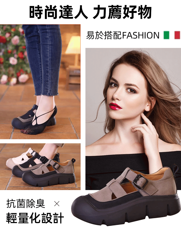 輕便厚底涼鞋