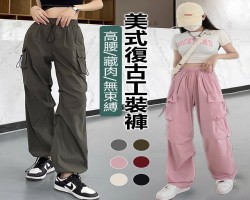 冰絲速乾工裝褲