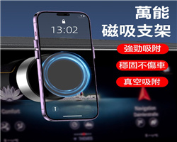 吸盤手機支架