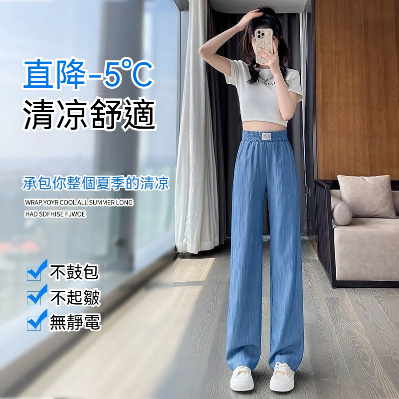 休閒天絲牛仔褲