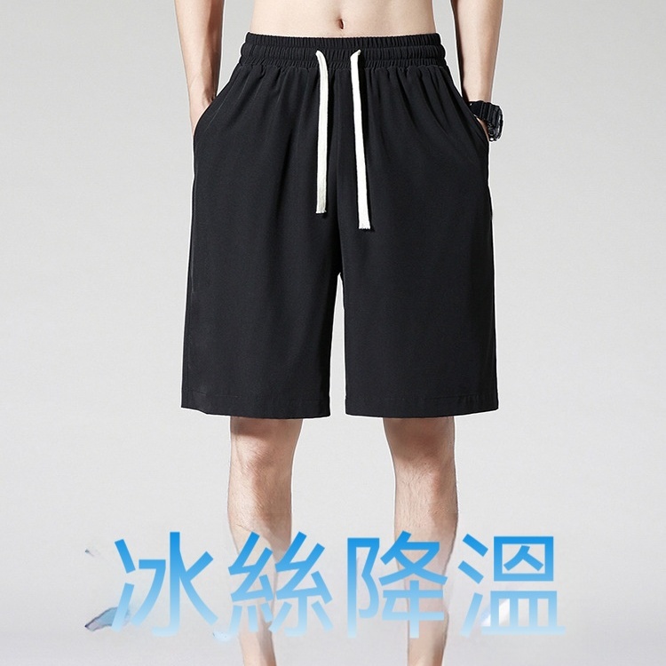 男士冰絲五分褲
