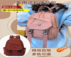 日系輕旅背包