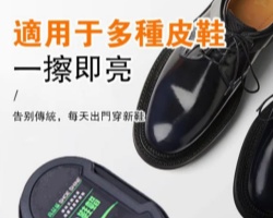 多功能皮革刷
