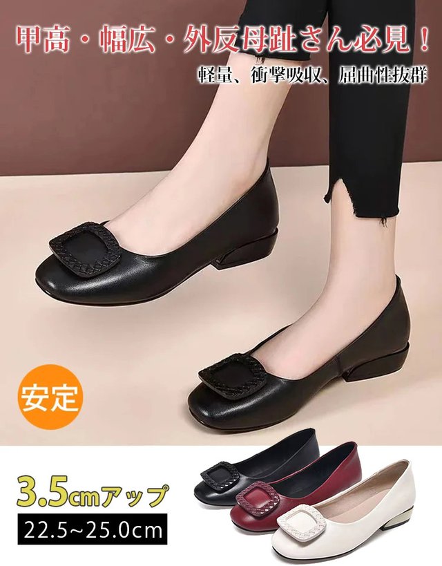 真皮時尚樂福鞋