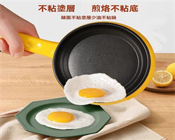 平底蛋餃鍋