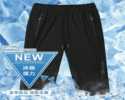 速乾冰感七分褲