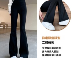 微喇塑身鯊魚褲