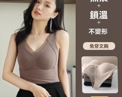 保暖美背打底衣