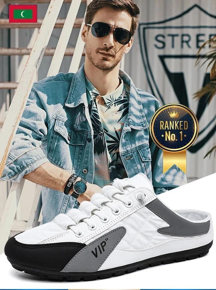 懶人百搭半拖鞋