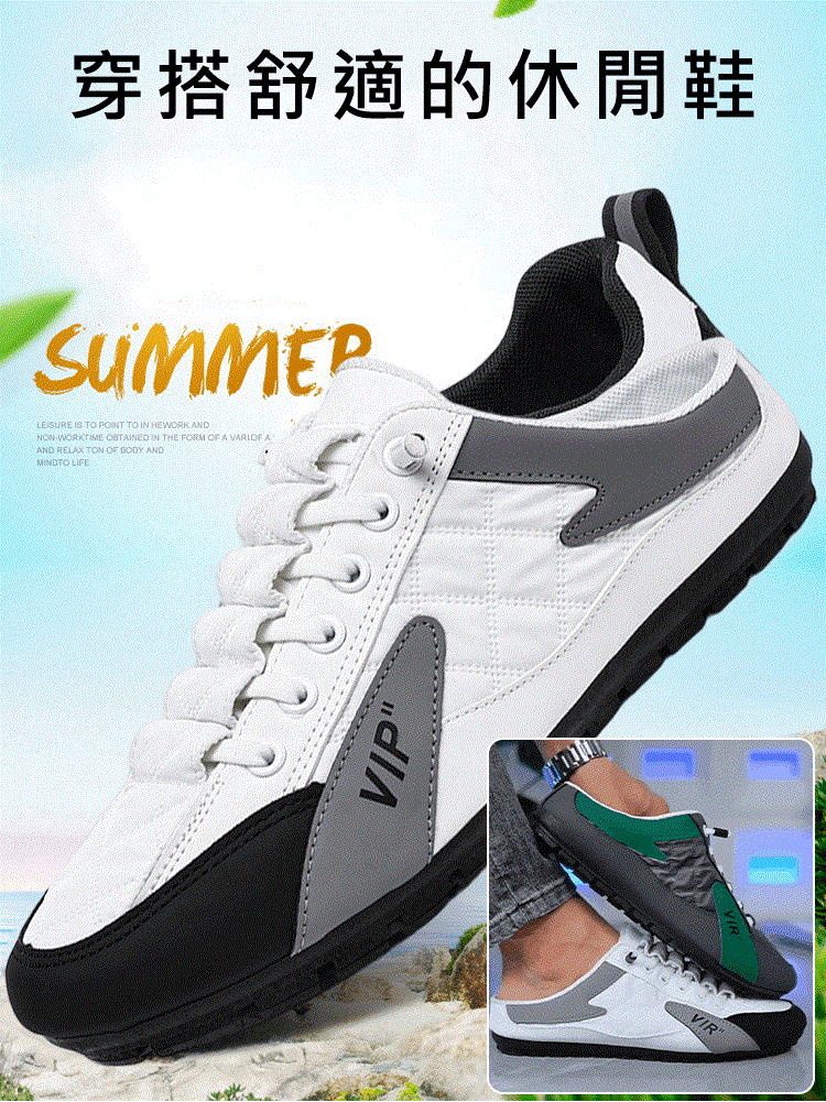 懶人百搭半拖鞋