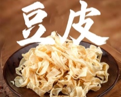 無鹽優質乾豆皮