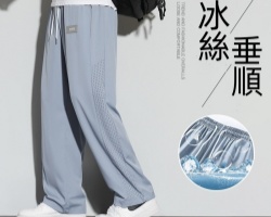 冰絲直筒休閒長褲