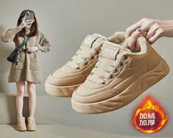 厚底加絨休閒鞋