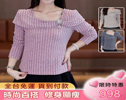 法式蝴蝶結長袖