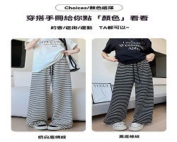 黑白條紋毛巾褲