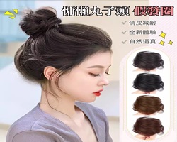 丸子頭假髮圈