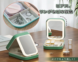 化妝鏡收納盒