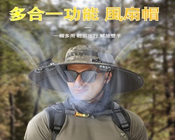 太陽能風扇帽