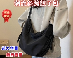 潮流斜跨餃子包