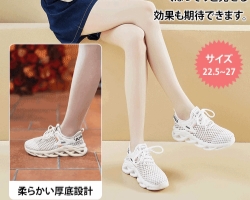 日系百搭飛織鞋