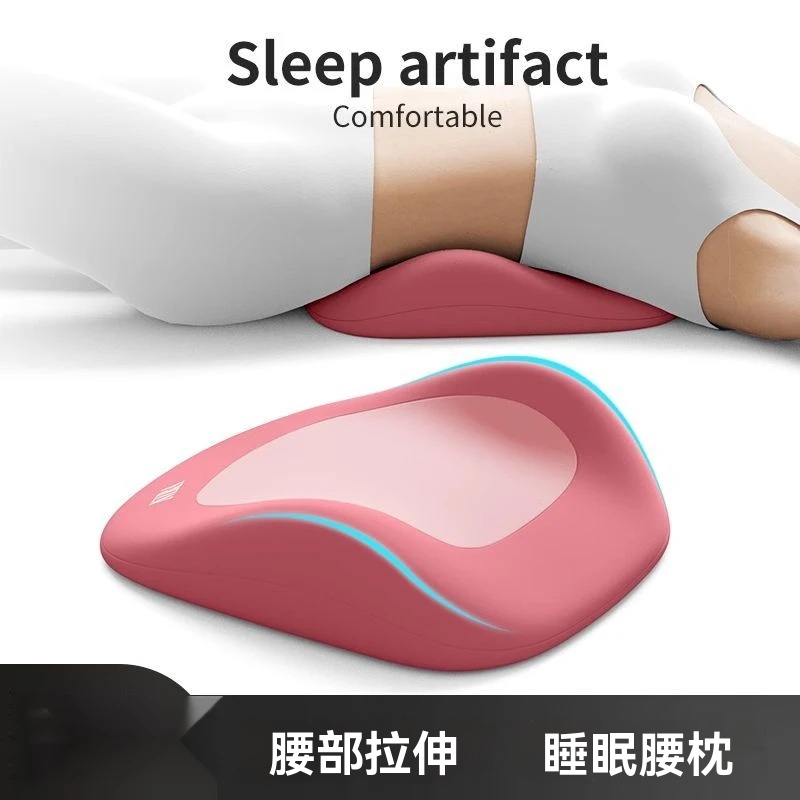 睡眠專用腰墊