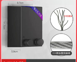 自動伸縮晾衣繩