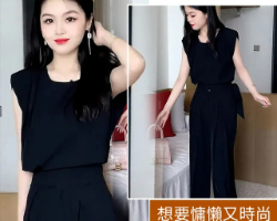 夏季闊腿褲套裝