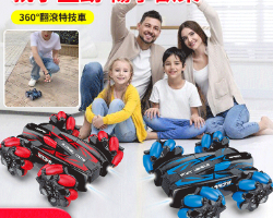 手勢感應遙控車