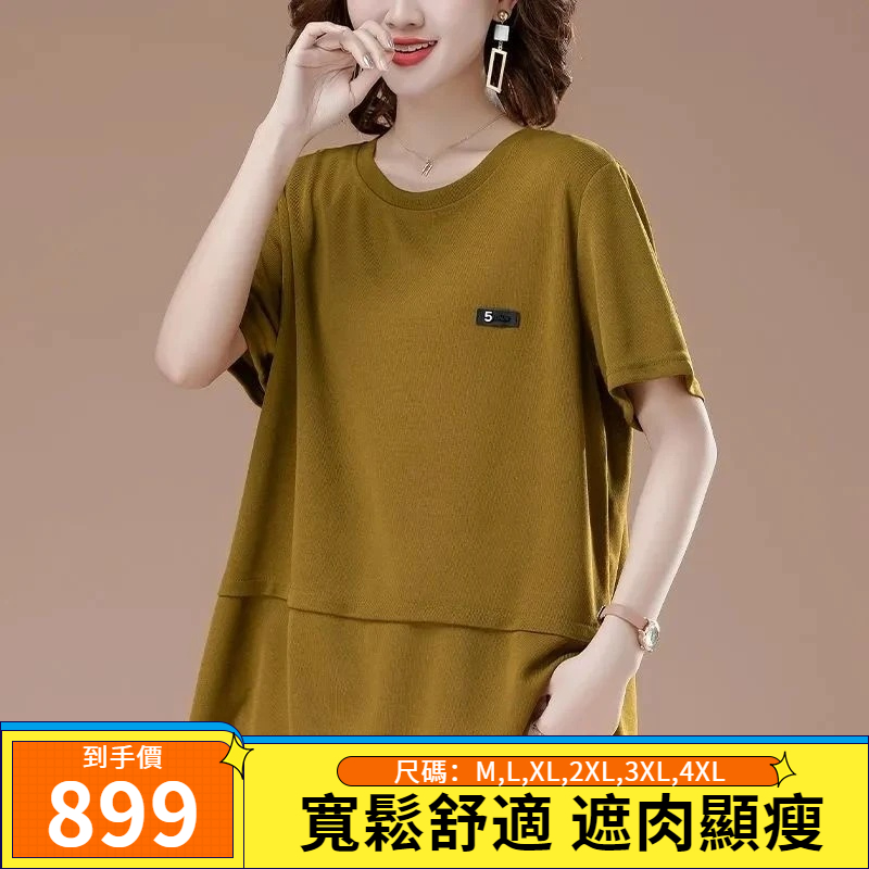 純棉寬鬆T恤