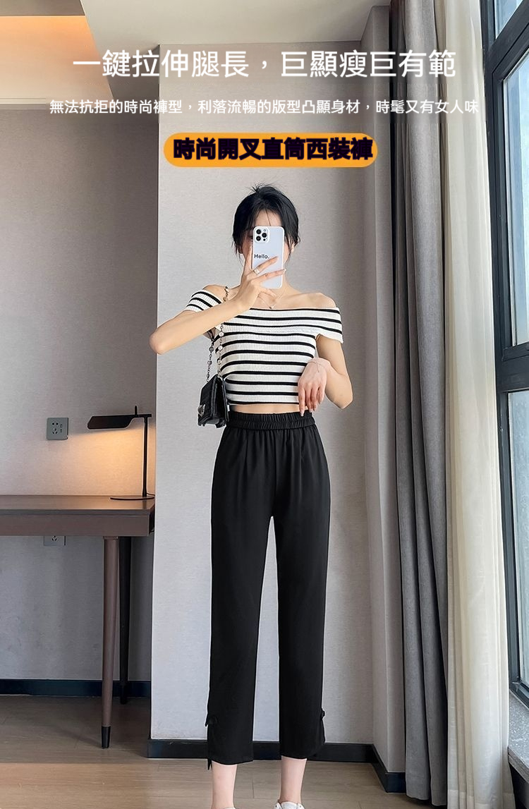 冰絲國風九分褲