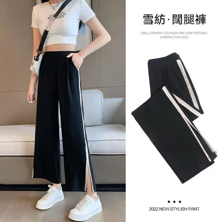 冰絲開叉九分褲