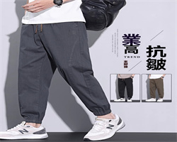 束腳冰絲哈倫褲