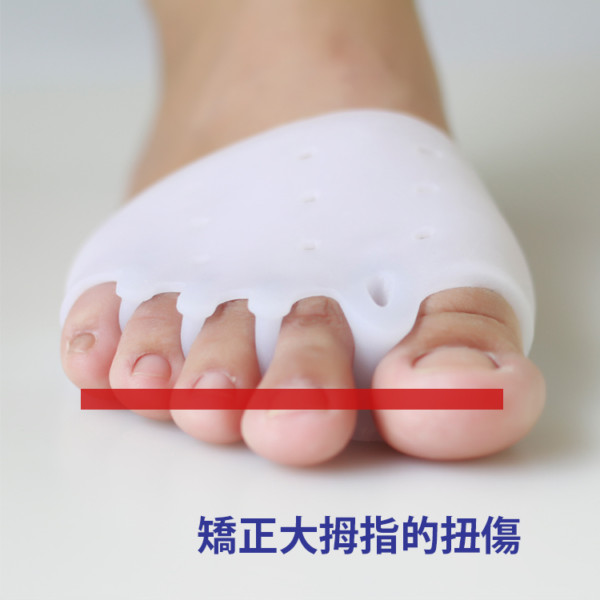 拇趾矯正器