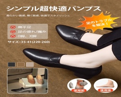 真皮軟底高跟鞋