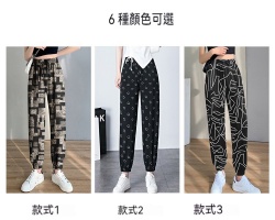 冰絲休閒哈倫褲