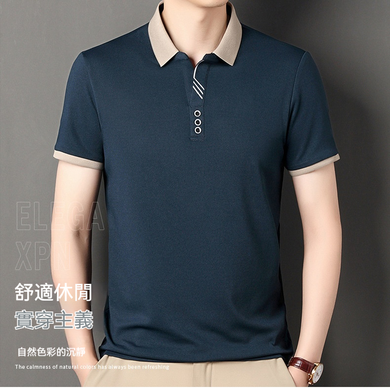 輕熟商務POLO衫