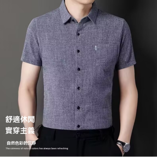 男士棉麻短袖