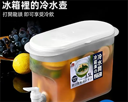 大容量冷飲壺