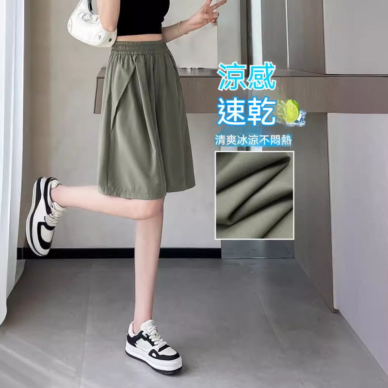 五分高腰裙褲