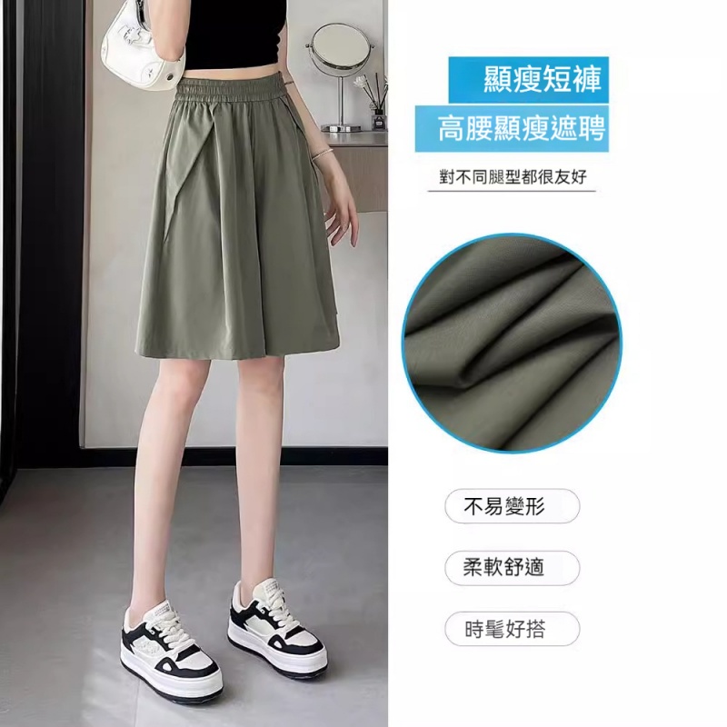 五分高腰裙褲