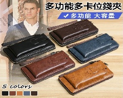 復古多功能錢包