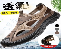 輕便厚底男涼鞋