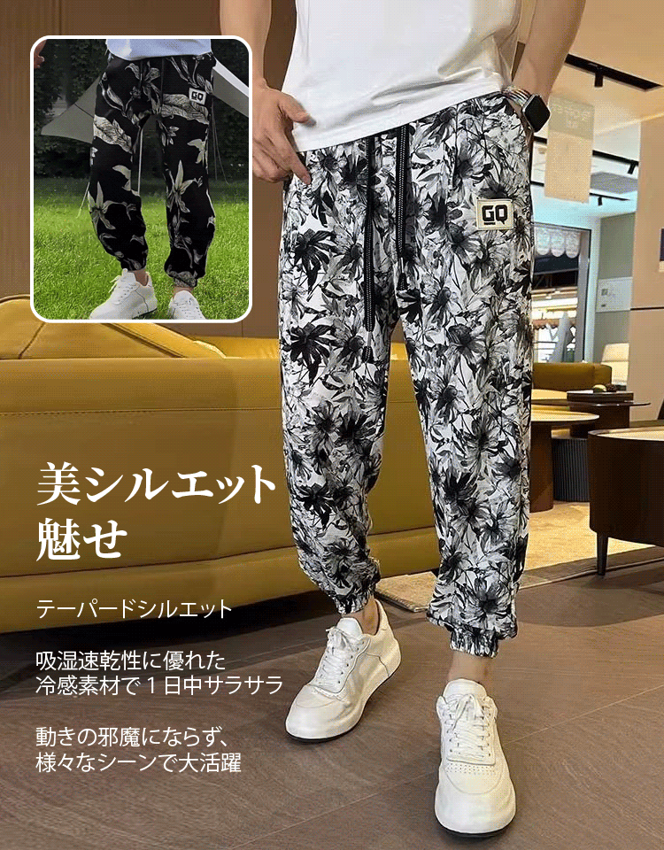 印花休閒九分褲