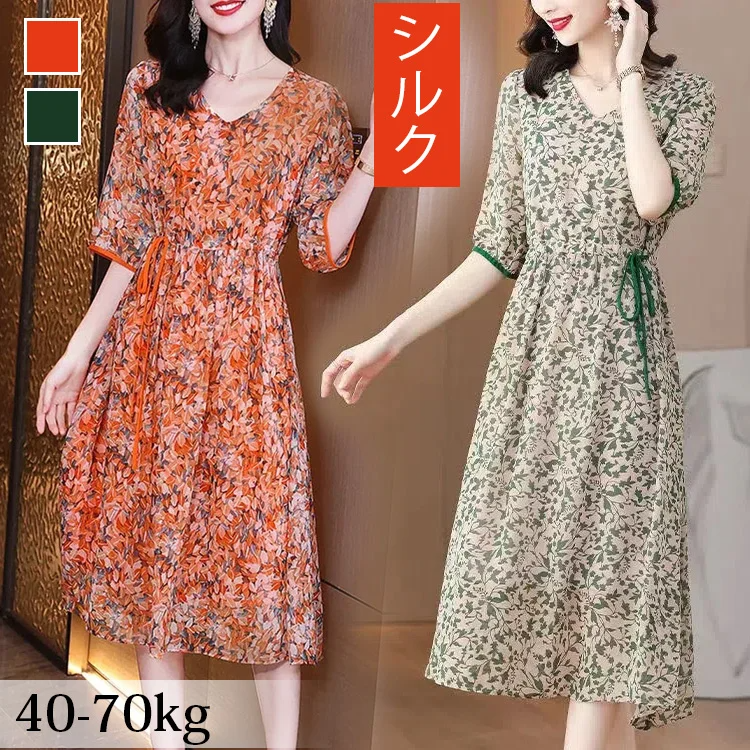 冰絲短袖連衣裙