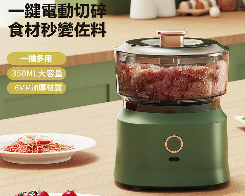 電動料理器