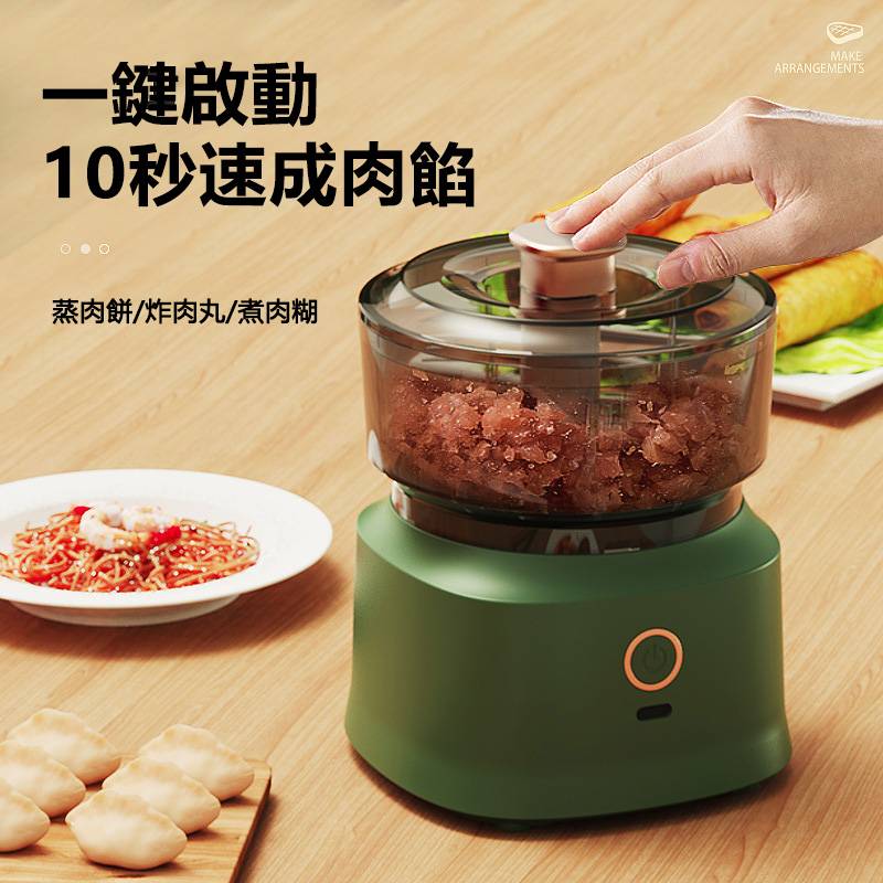 電動料理器